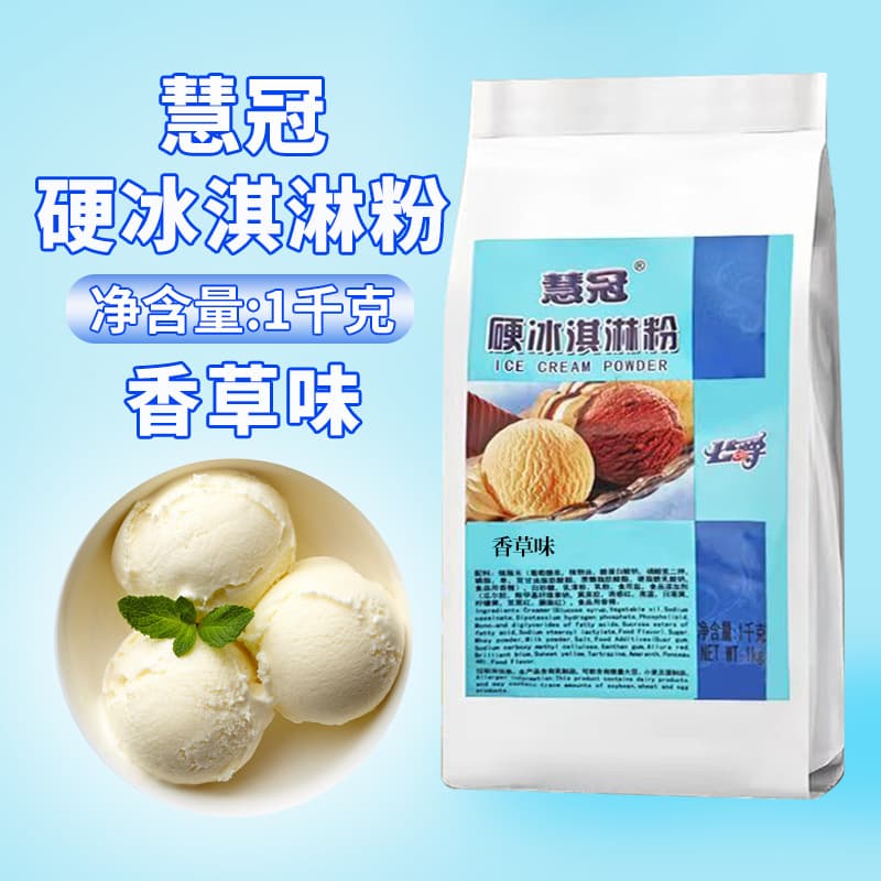 Duke Hard Ice Cream Powder - Multiple Flavors 6