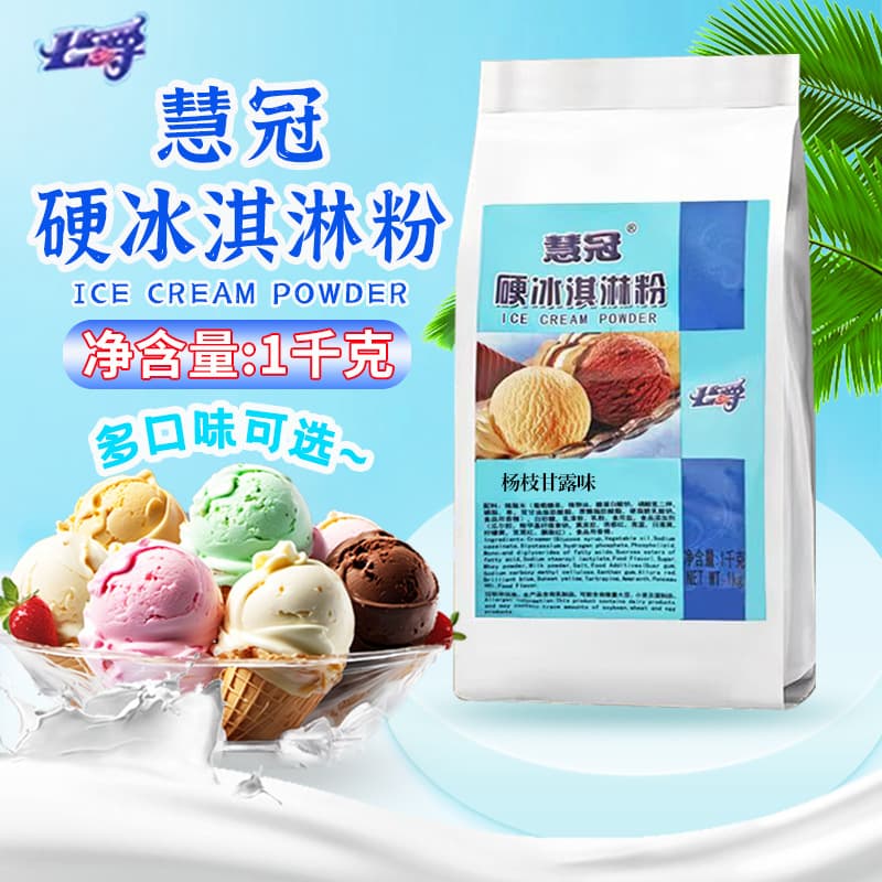 Duke Hard Ice Cream Powder - Multiple Flavors 1