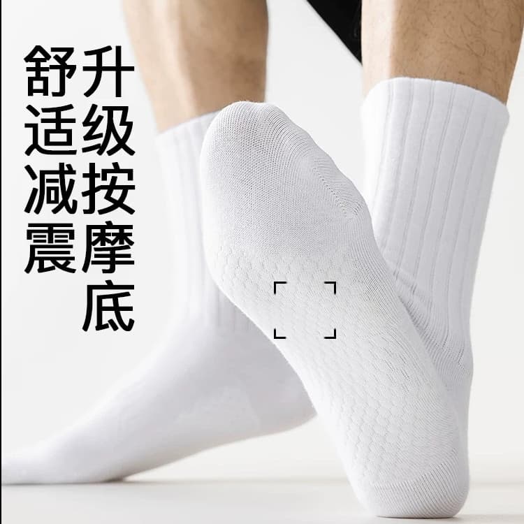 Disposable handheld wear-resistant sports knee socks for men and women, mid-length 3