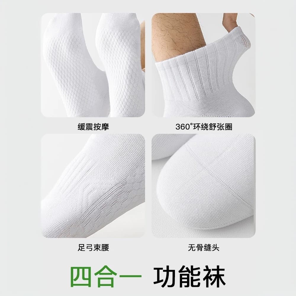 Disposable handheld wear-resistant sports knee socks for men and women, mid-length 4