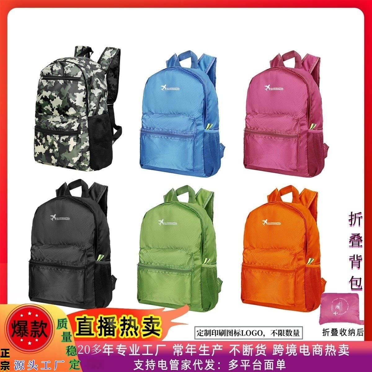 Handheld folding backpack, sports waterproof travel bag, upgraded version 1