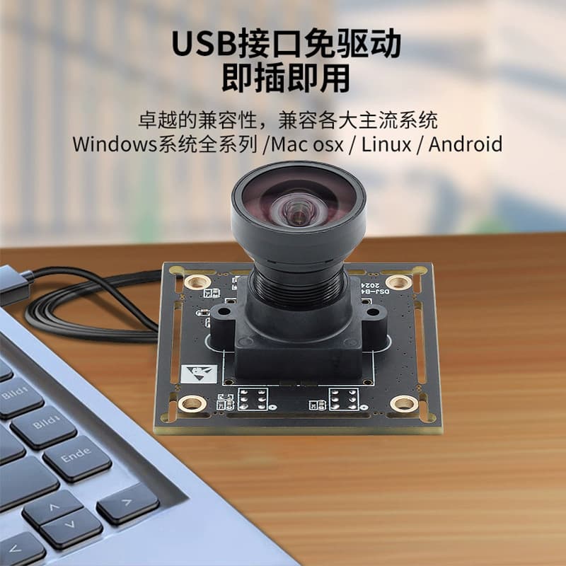 8 million USB camera 4K high definition IMX274 industrial camera module industrial computer Android device uvc driver-free 3