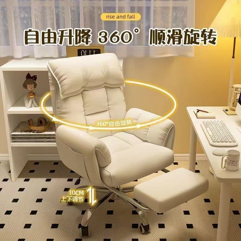 Computer chair comfortable for a long time, home lazy sofa chair office can lying back chair bedroom bedroom desk chair, chair 4