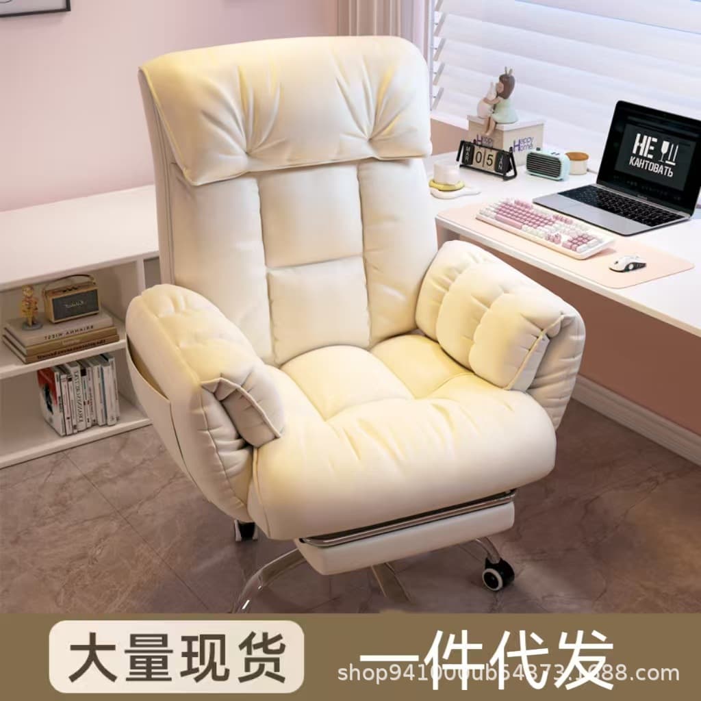 Computer chair comfortable for a long time, home lazy sofa chair office can lying back chair bedroom bedroom desk chair, chair