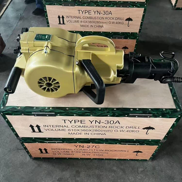 Internal combustion rock drill YN30A crushing rock drill Outdoor YN27C handheld internal combustion rock drill 2