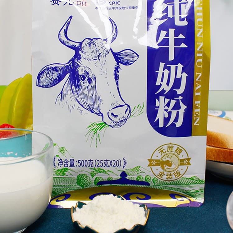 Inner Mongolia Pure Milk Powder 500g Bag Independent Small Package for Adults without Sugar Nutrition Wholesale for Middle-aged and Elderly Students 4