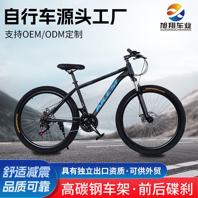 Mountain bike, shock-absorbing vehicle with brake system for adults for cycling for elderly, custom-made