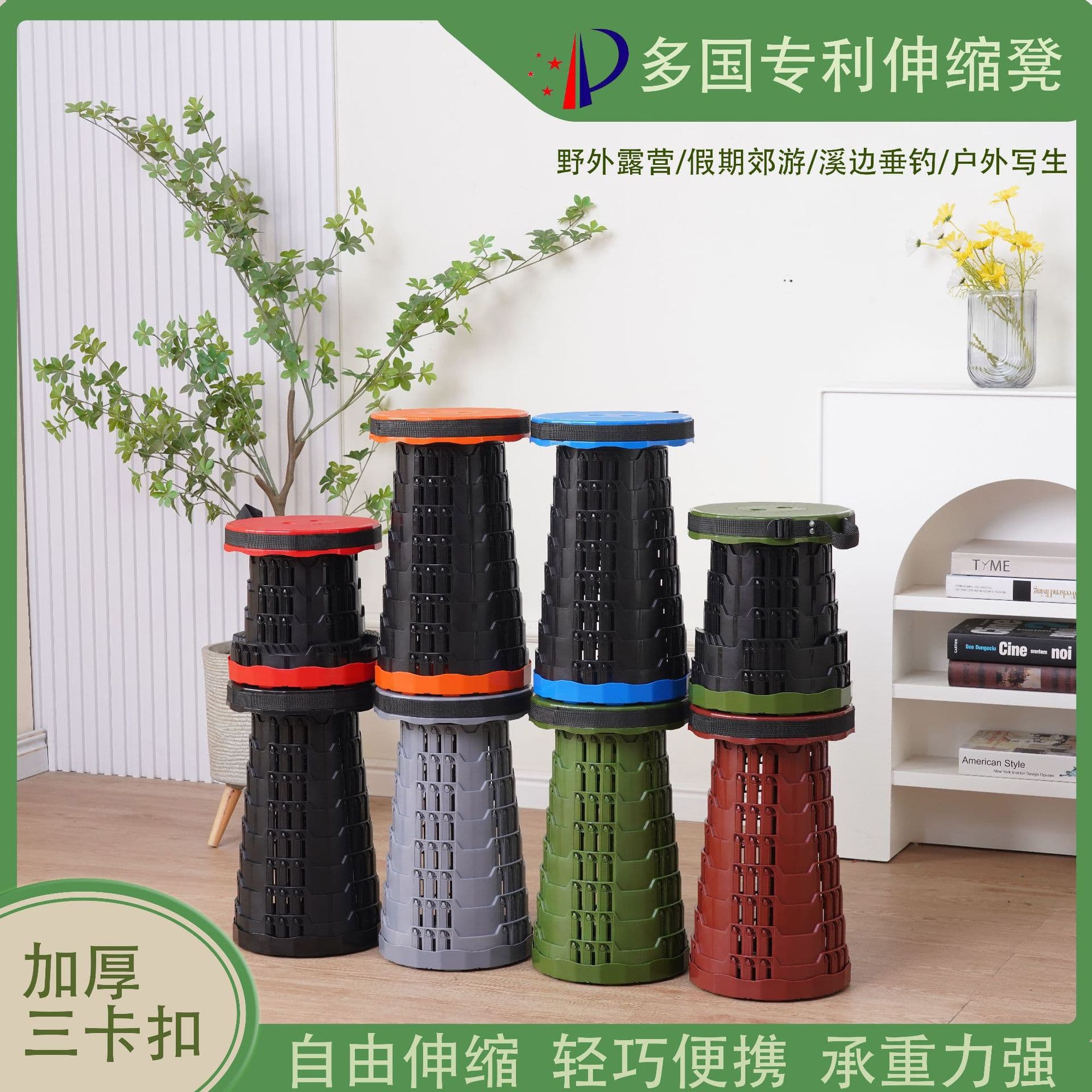 Outdoor telescopic stool folding stool portable queue travel adjustable home retractable seat horse camping portable 1