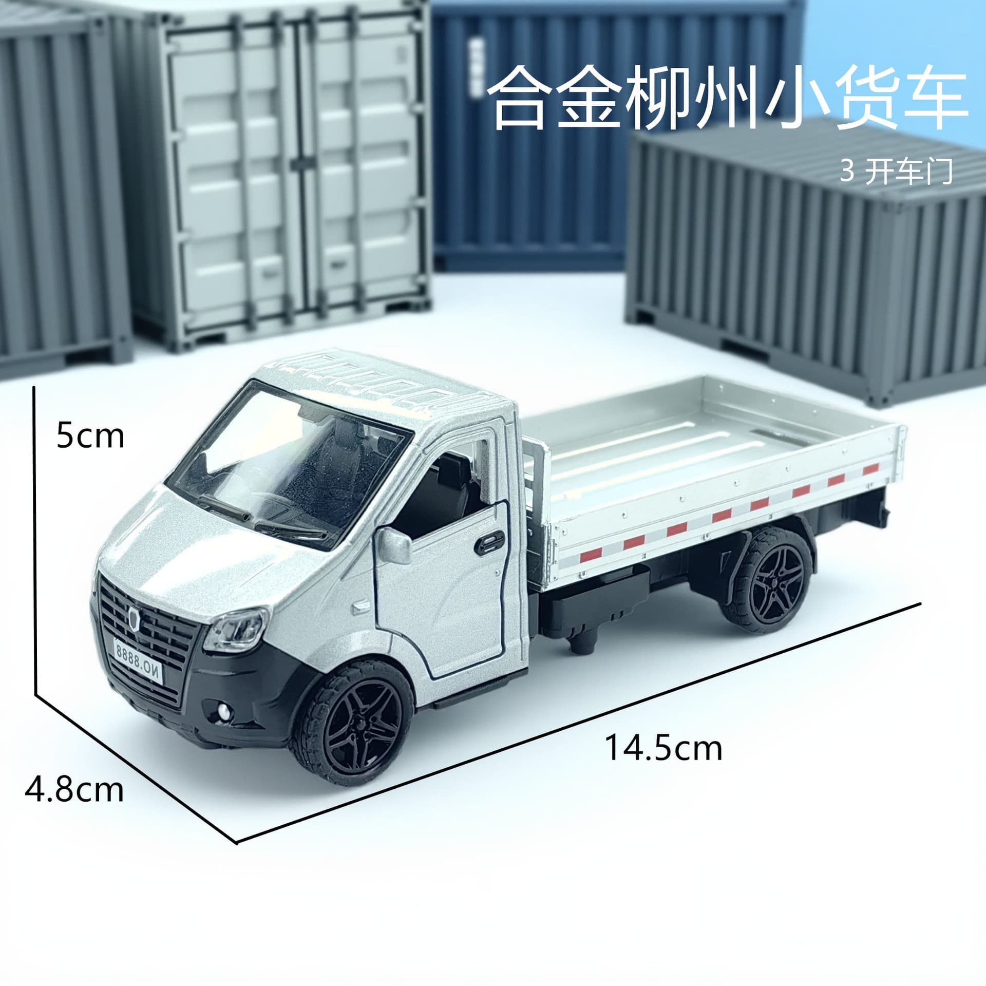 Metal car model, transport, travel card case, truck for boys, toy car 2