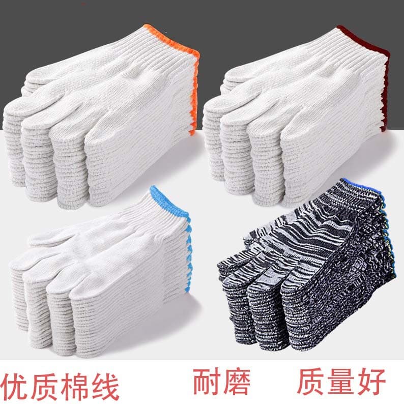 [Black plus silk] labor protection gloves cotton thread thickened nylon yarn cloth resistant to non-slip and wear-resistant white protection for men and women at work 3