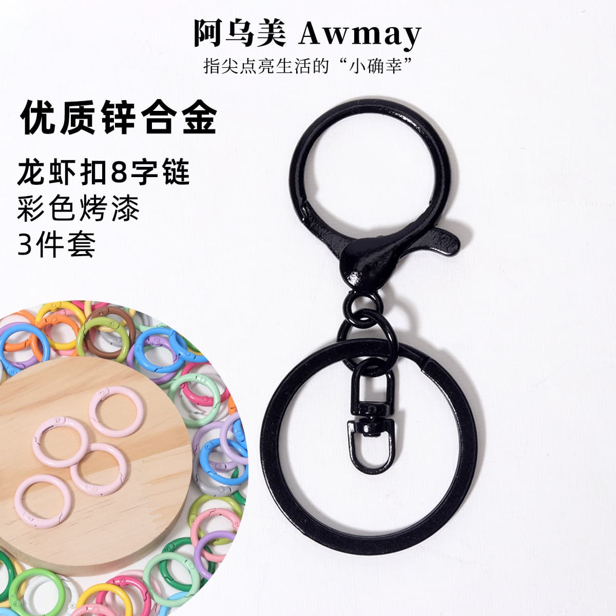 Candy -colored lobster buckle paint three -piece 8 -character Korean version of the Korean version of the dog buckle dog head buckle zinc alloy DIY with aperture buckle 3