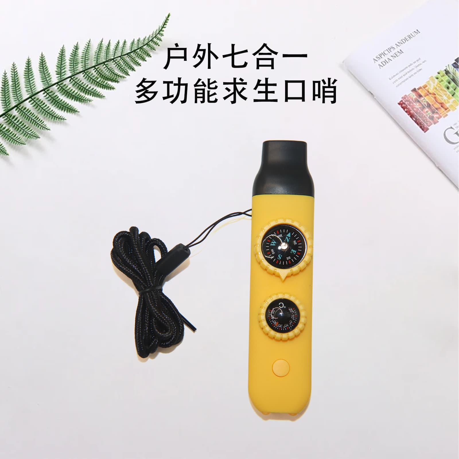 Emergency equipment supplies 7-in-1 multifunctional whistle survival whistle life-saving LED light thermometer compass 7-in-1 3