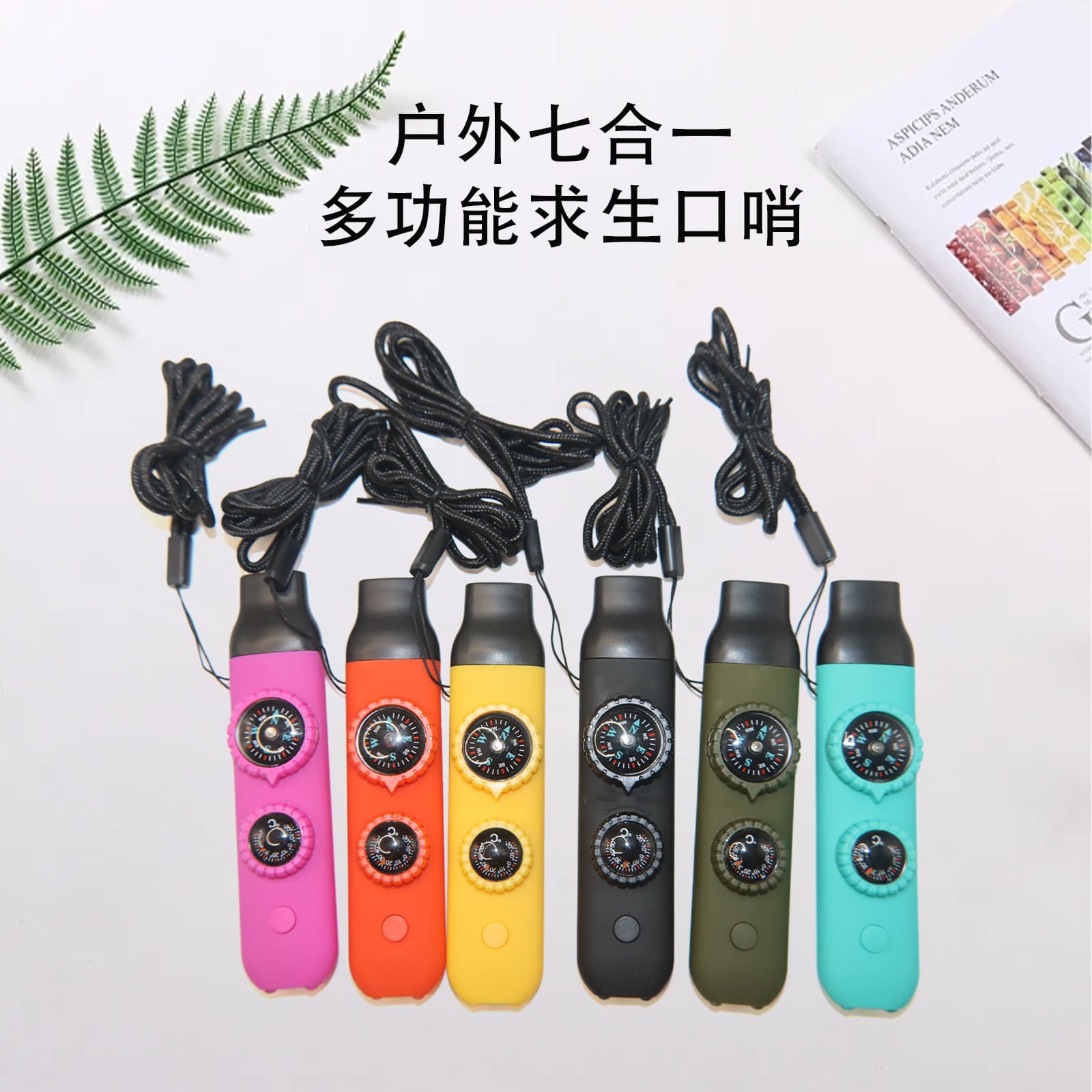 Emergency equipment supplies 7-in-1 multifunctional whistle survival whistle life-saving LED light thermometer compass 7-in-1 1