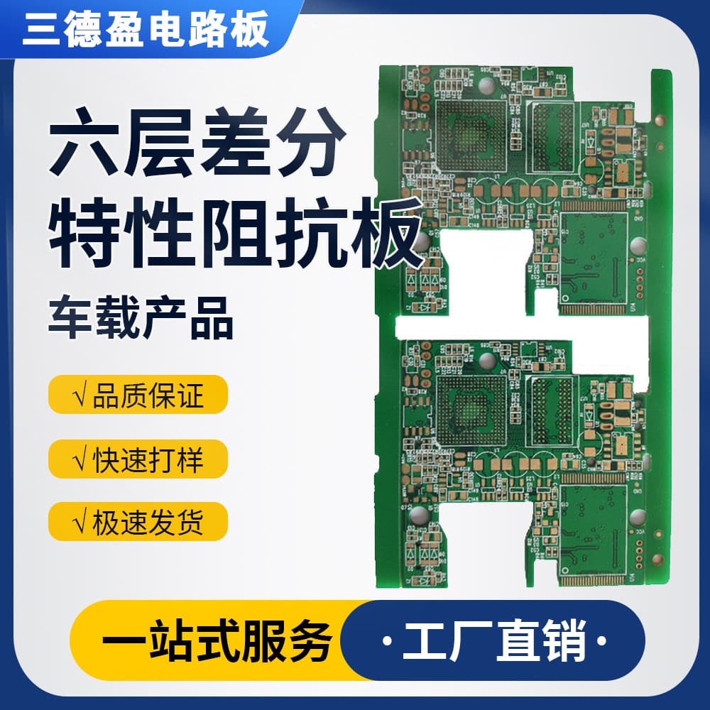 Industrial unmanned smart robot, controller, electronic motherboard, circuit 2