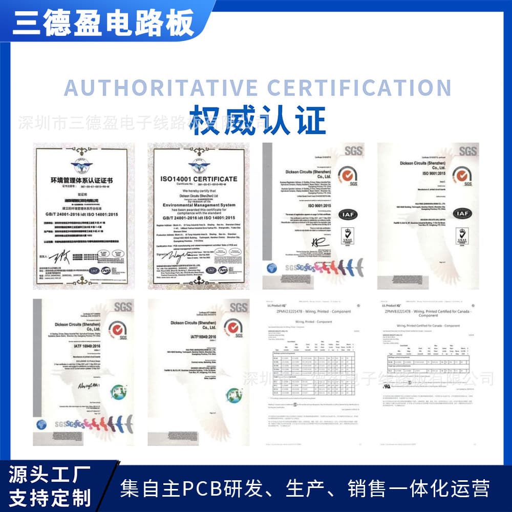 Industrial unmanned smart robot, controller, electronic motherboard, circuit 3