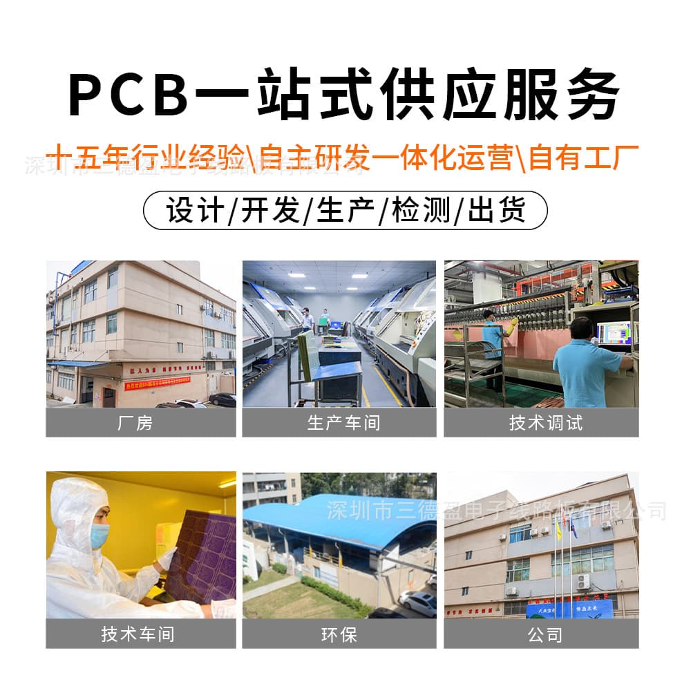 Industrial unmanned smart robot, controller, electronic motherboard, circuit 4