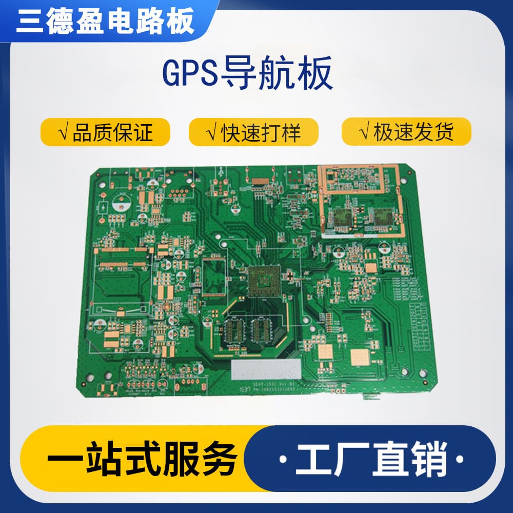 Industrial unmanned smart robot, controller, electronic motherboard, circuit 1