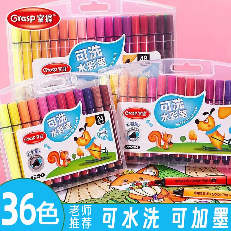 Master Multicolor Washable Watercolor Brush Set for Kids - 24 Colors 1