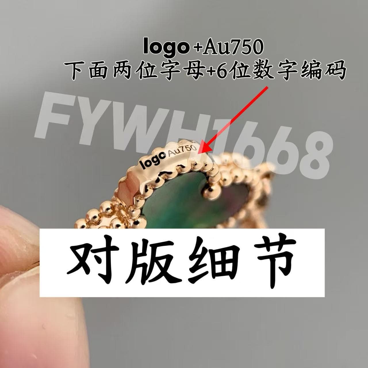 Bracelet, four-leaf clover, does not fade, 18 carat 2