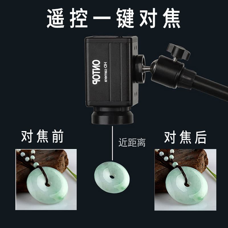 4K online class video booth USB camera HD autofocus painting live broadcast computer teaching Raspberry Pi 2