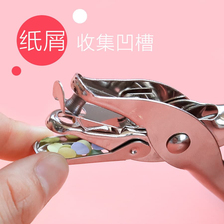 Ponch machine round hole paper card small hole stationery punching dwelling live page Booking file blank eyes and manual 4