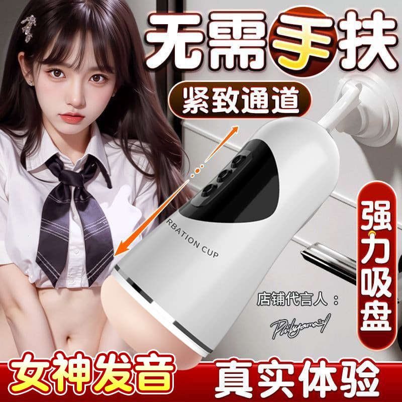Automatic Electric Airplane Toy for Adults 3