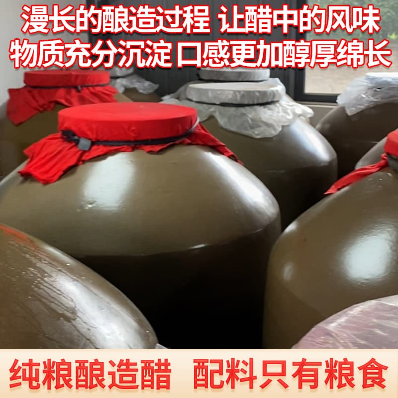 Yunnan specialty buckwheat vinegar is made from pure grains and can be brewed with edible rose flowers and fruit vinegar to create a delicious drink 2