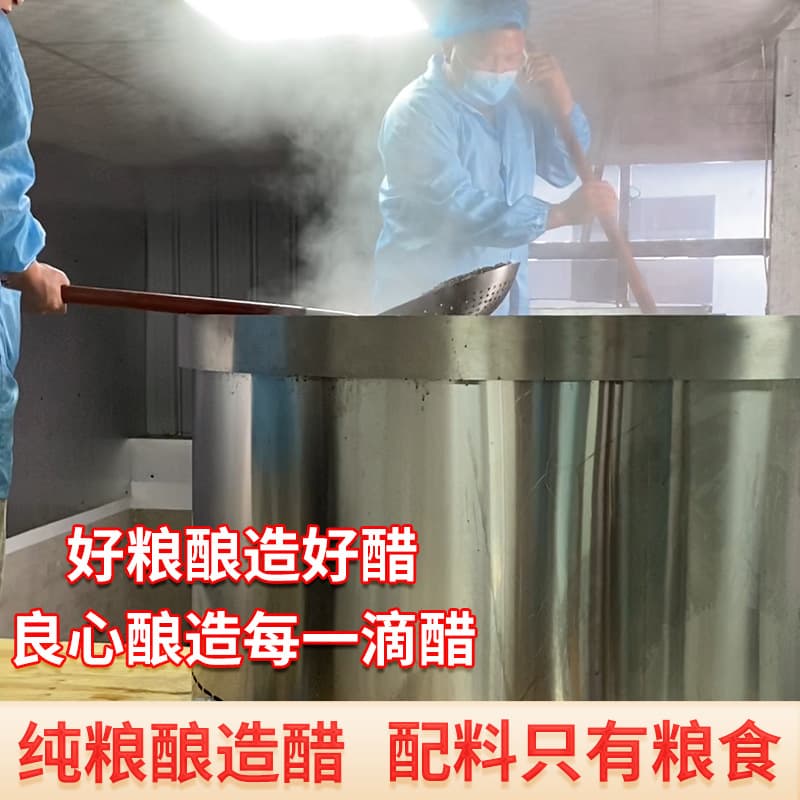 Yunnan specialty buckwheat vinegar is made from pure grains and can be brewed with edible rose flowers and fruit vinegar to create a delicious drink 3