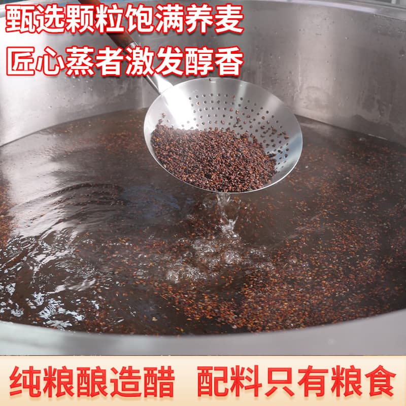 Yunnan specialty buckwheat vinegar is made from pure grains and can be brewed with edible rose flowers and fruit vinegar to create a delicious drink 4