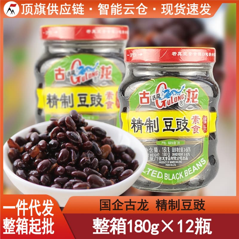 Gulong refined tempeh 180g canned vegan black bean seasoning cooking ready-to-eat steamed fish seasoning bean pickles
