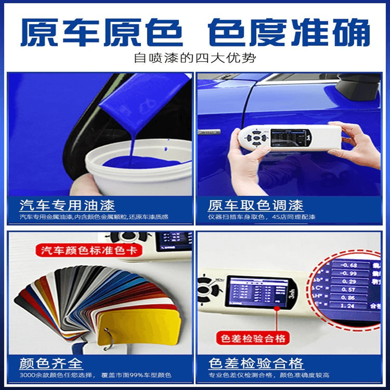 Changan Taurus Star coffee golden silver self-spray paint Changan Star 7 van Galaxy Silver touch-up pen car paint 2