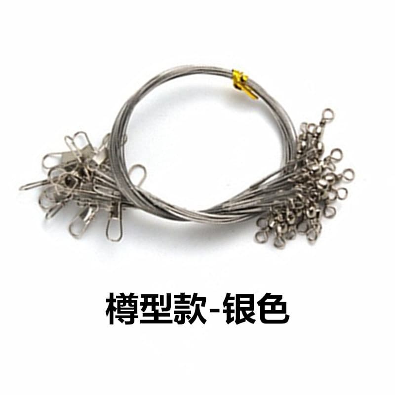 Luya front wire anti -bite wire wire wire cable sea fishing boat fishing boat fishing Luya fishing gear accessories 10