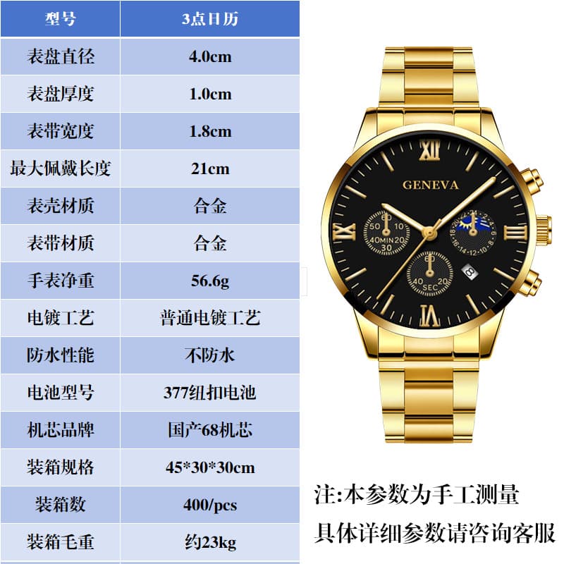 Swiss watch, retro pocket watch, men's watch, high-quality style 4