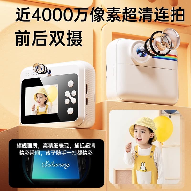 Polaroid children's camera K22 can print color and directly take photos 2025 new model can take pictures and record videos 2