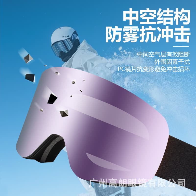 Ski windproof travel glasses, UV protection 4