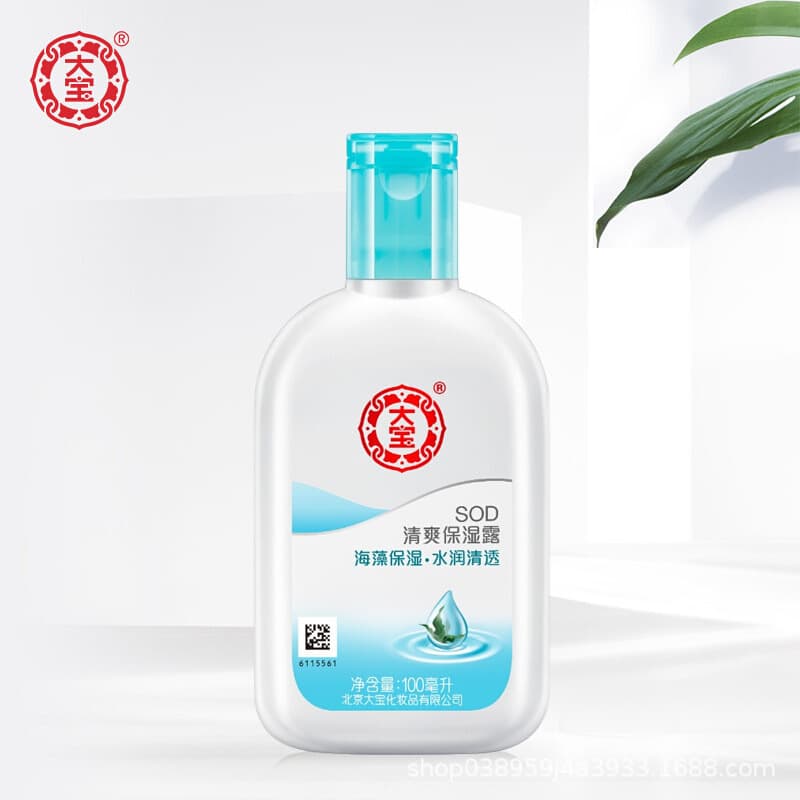 (Wholesale), pack, moisturizing nutritious demi-season cream, new pack, 90 ml, 100 ml 4