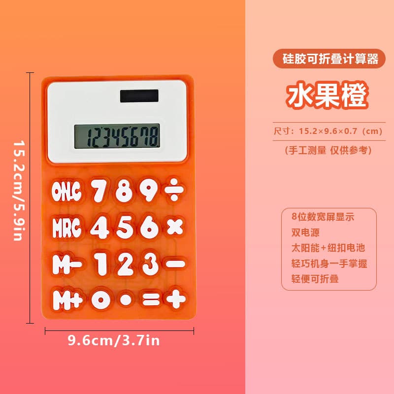 Soft silicone creative foldable colorful jelly bean color cute financial calculator solar computer multi-function 4