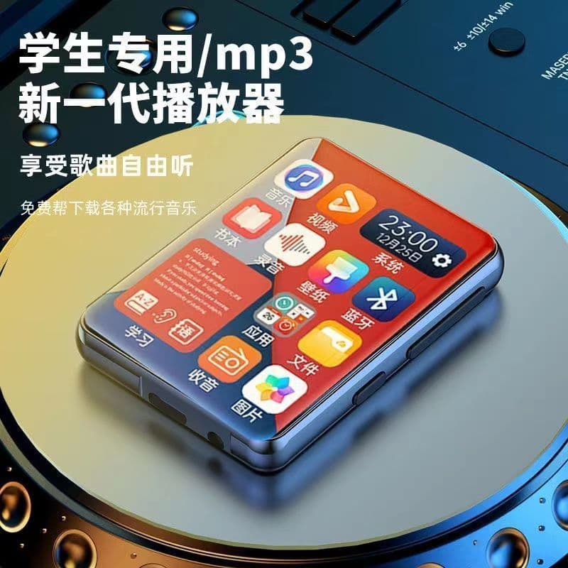 Electronic reading, player for students, MP4, MP5, MP3, bluetooth 2