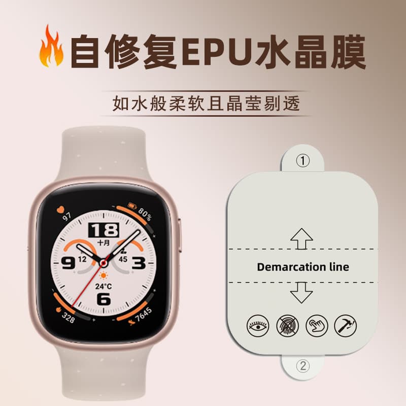 Huawei, watch, hydrogel 1