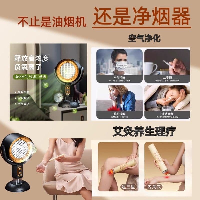 Desktop range hood household small barbecue barbecue cooking rental house smoking hood fan air purifier 4
