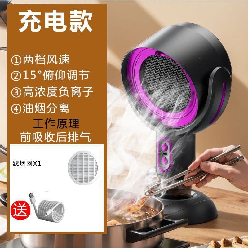 Desktop range hood household small barbecue barbecue cooking rental house smoking hood fan air purifier 6