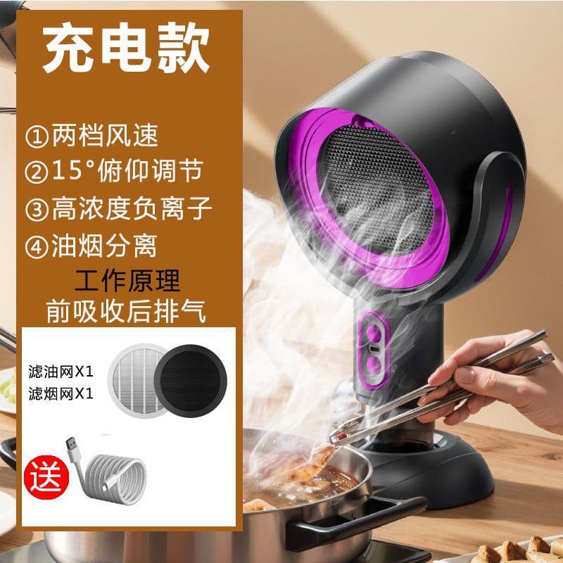 Desktop range hood household small barbecue barbecue cooking rental house smoking hood fan air purifier 9