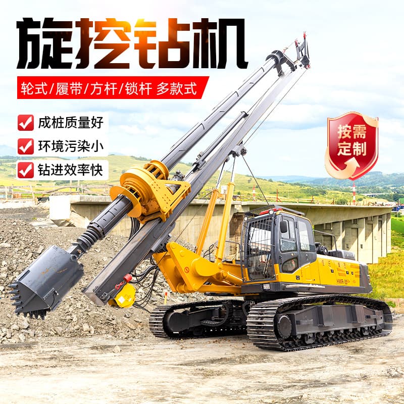 Bridge pile foundation rotary drilling rig, large-diameter drilling and efficient hole formation, direct supply from engineering construction piling equipment manufacturers 2