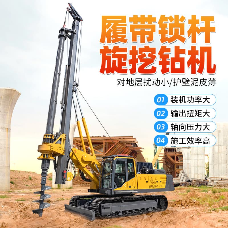 Bridge pile foundation rotary drilling rig, large-diameter drilling and efficient hole formation, direct supply from engineering construction piling equipment manufacturers 3