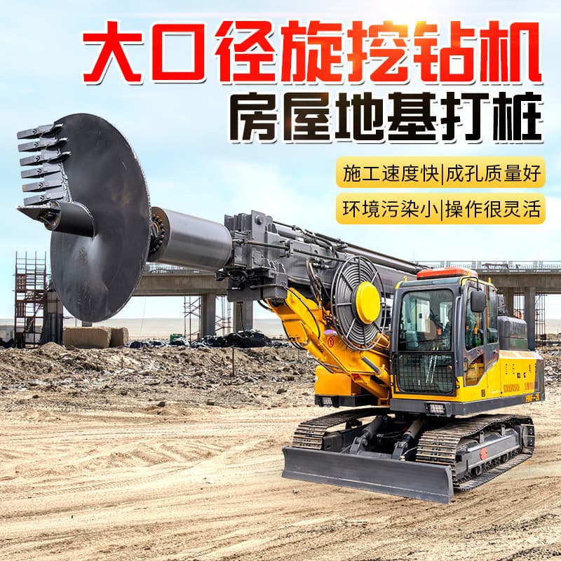 Bridge pile foundation rotary drilling rig, large-diameter drilling and efficient hole formation, direct supply from engineering construction piling equipment manufacturers 1