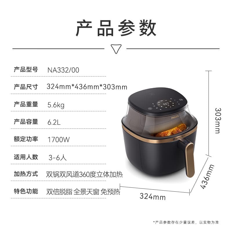 Philips air fryer NA332 visual multi-functional large-capacity household oven electric fryer machine genuine new model 3