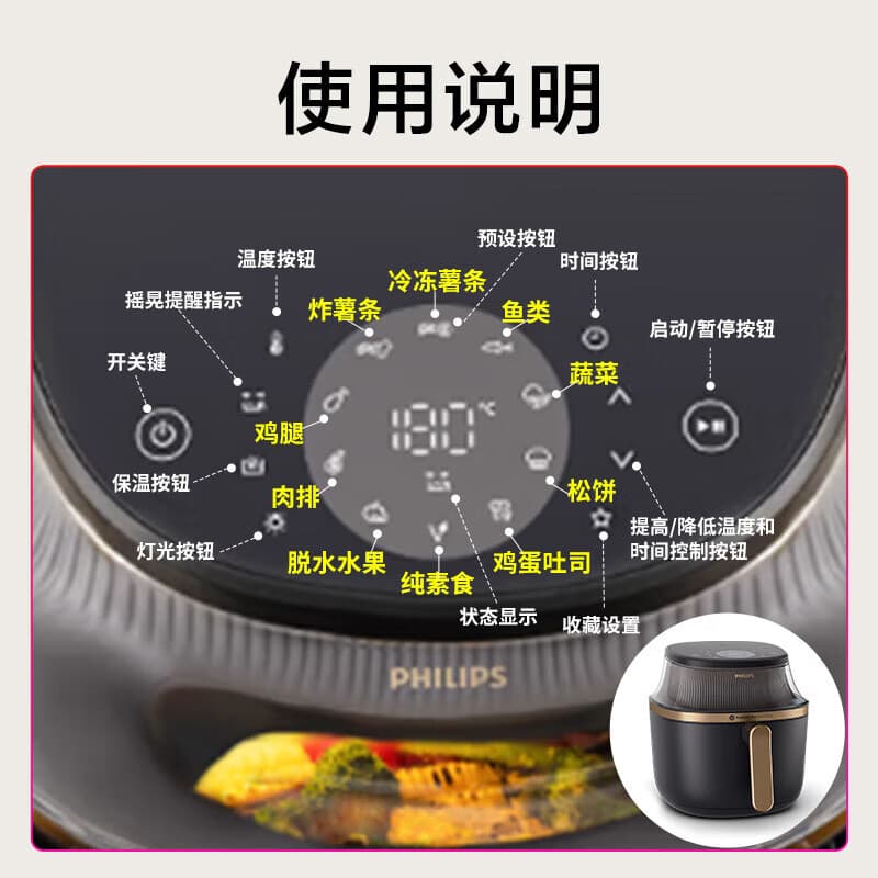 Philips air fryer NA332 visual multi-functional large-capacity household oven electric fryer machine genuine new model 4