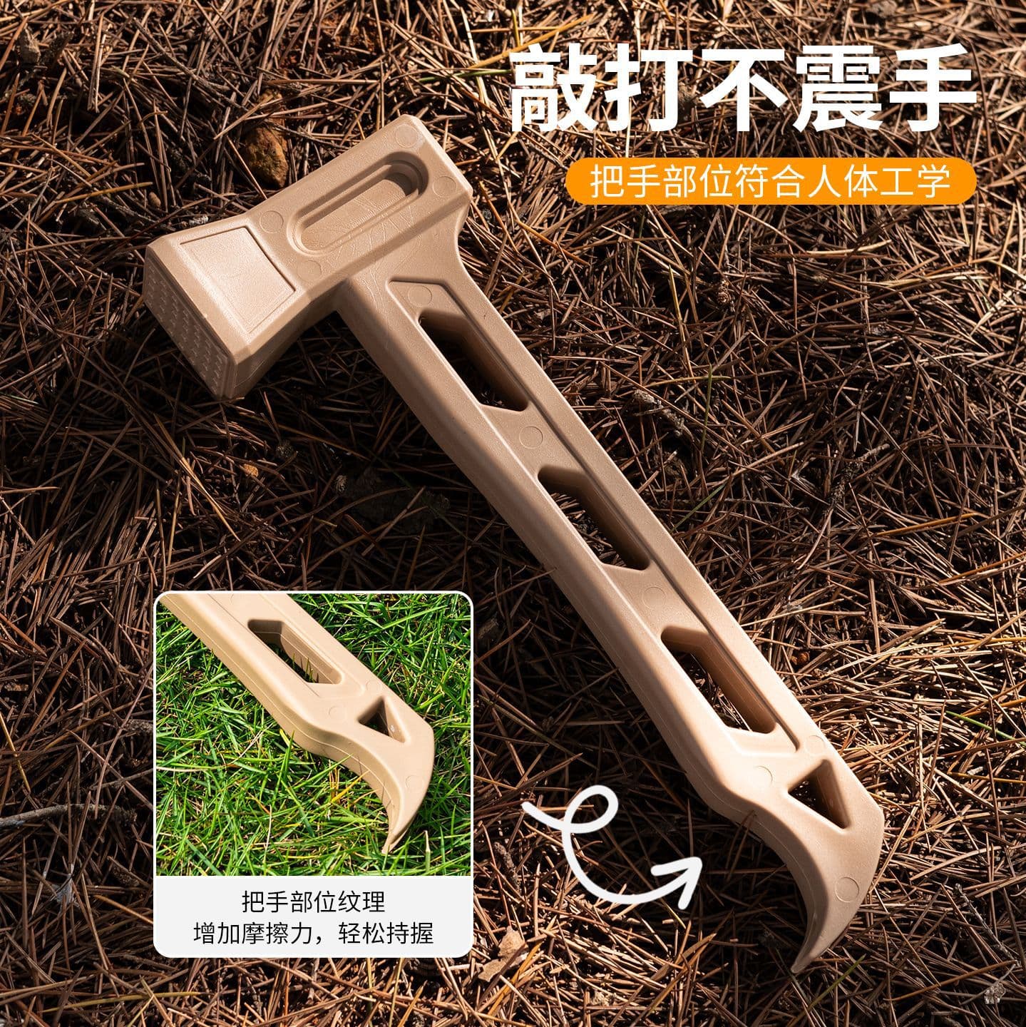(Wholesale), travel plastic canopy for camping, tent, hammer 2