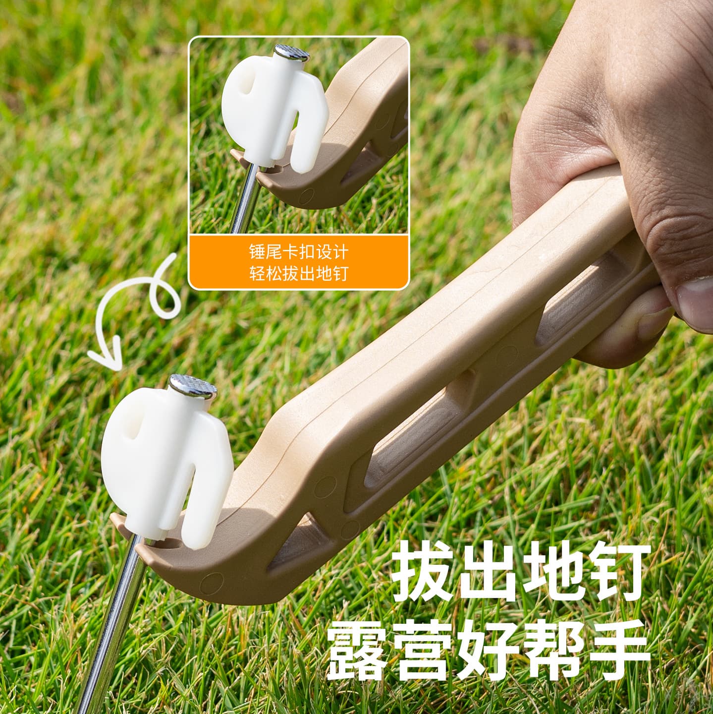(Wholesale), travel plastic canopy for camping, tent, hammer 3