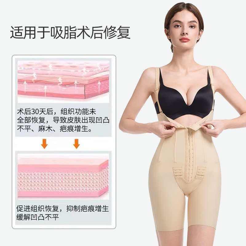 Postoperative Shapewear Corrective Bodysuit 2